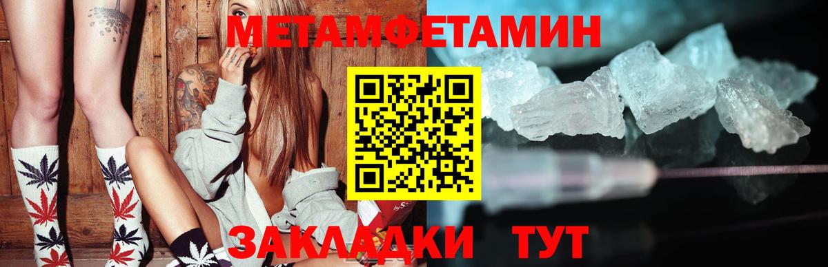 АМФЕТАМИН  Амфетамин 97%  Вход с VPN  АМФЕТАМИН  Артём 