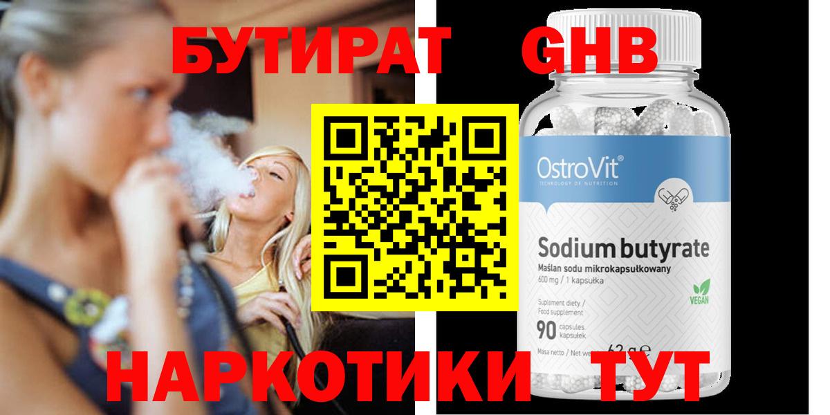 МЕФ   Метамфетамин  Cocaine  Артём  Мефедрон   Каннабис  ГАШ 