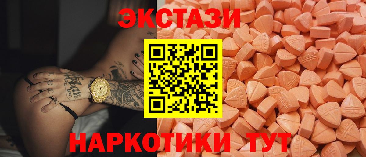 ЭКСТАЗИ диски Артём