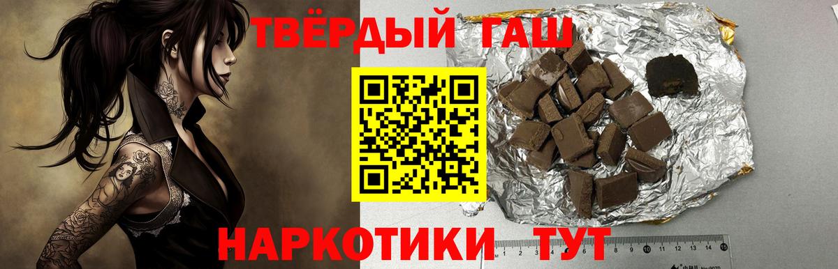 ГАШ Изолятор  ГАШИШ hashish  Артём  Вход с VPN 