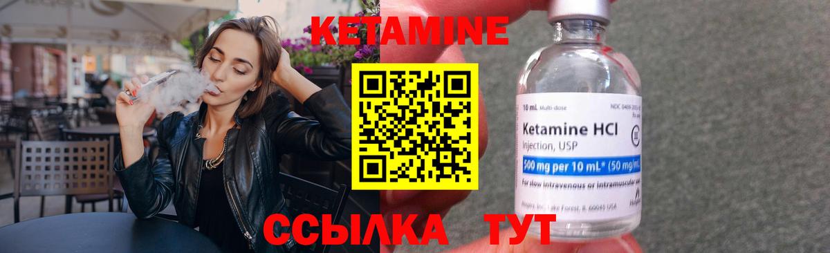 Артём  КЕТАМИН VHQ  Вход с VPN 