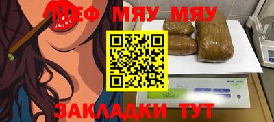 дурь Апшеронск