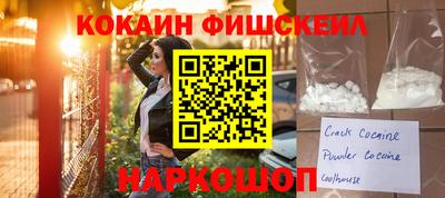 наркотики Аргун