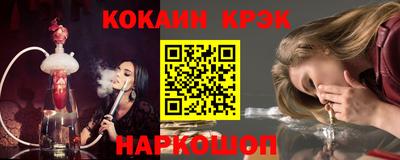 наркотики Аргун