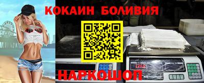наркотики Аргун