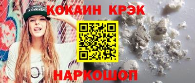 дурь Апшеронск