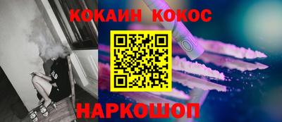дурь Апшеронск