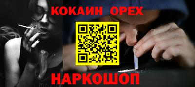 наркотики Аргун