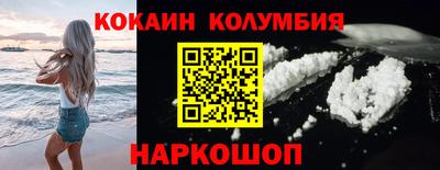наркотики Аргун