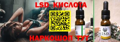 дурь Апшеронск