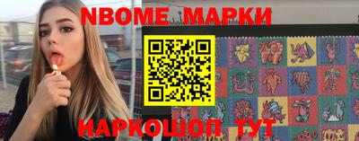 наркотики Аргун