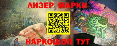 дурь Апшеронск