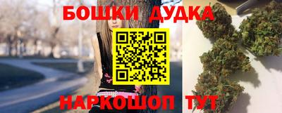 дурь Апшеронск