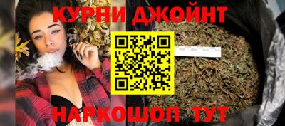 дурь Апшеронск