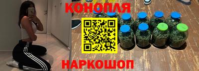 дурь Апшеронск
