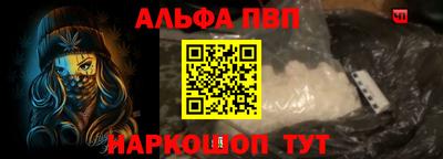 дурь Апшеронск
