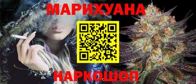 наркотики Аргун