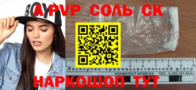 дурь Апшеронск