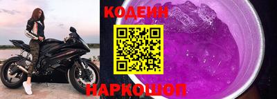 дурь Апшеронск