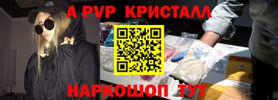 дурь Апшеронск