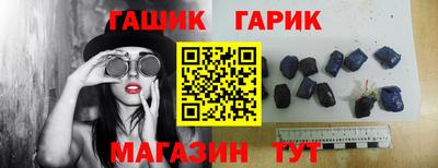 наркотики Аргун