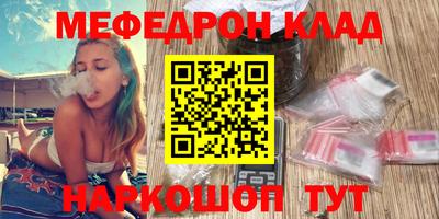 дурь Апшеронск