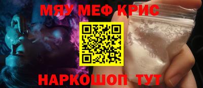дурь Апшеронск