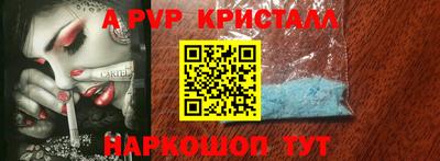 mdpv Апрелевка