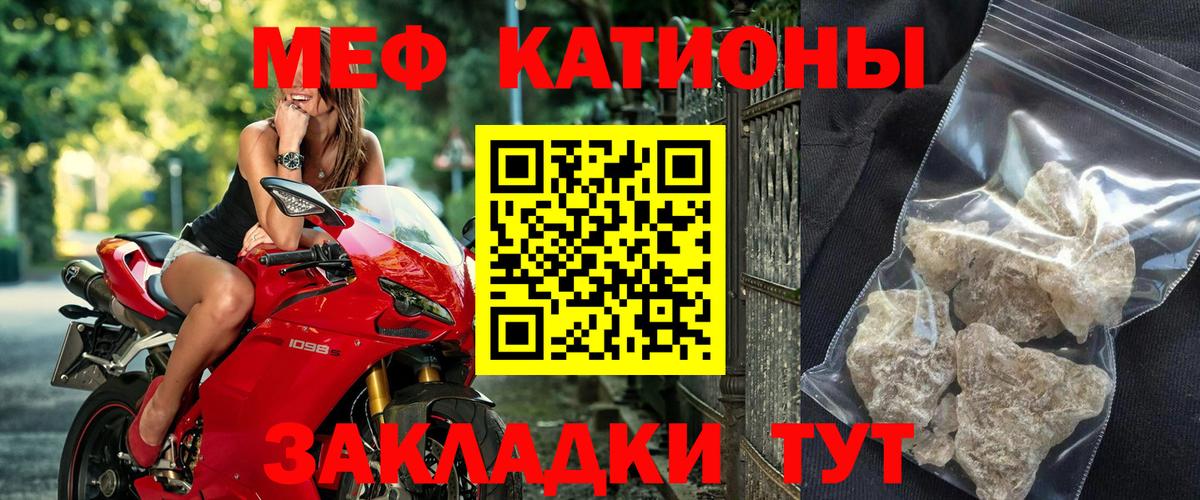 Мефедрон  Вход с VPN  Артём  МЕФ VHQ  Мефедрон mephedrone 