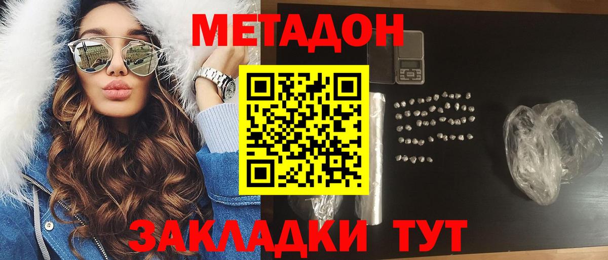 Артём  мориарти клад  Вход с VPN  МЕТАДОН methadone  mega зеркало 