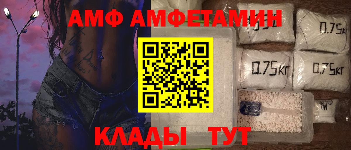 Метамфетамин кристалл Артём