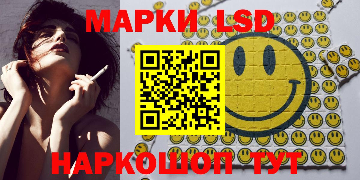 Наркотические марки 1,5мг  Наркотические марки  Артём  Вход с VPN 