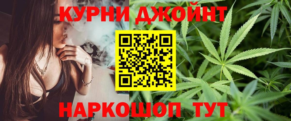 Каннабис THC 21%  МАРИХУАНА семена  Шишки марихуана планчик  Вход с VPN  Артём  Канабис White Widow 